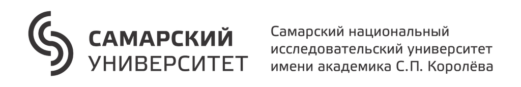 Официальный русскоязычный логотип Самарского национального исследовательского университета имени академика С.П. Королёва (Самара, Россия).