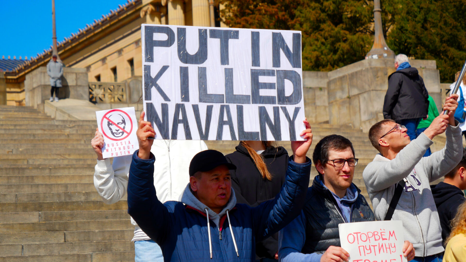 Фотография участников российской акции протеста, посвящённой переизбранию Владимира Путина как президента и организованной Владом Дорохиным (Владимиром Дорохиным) около Художественного музея в Филадельфии (США) 17 марта 2024 года.