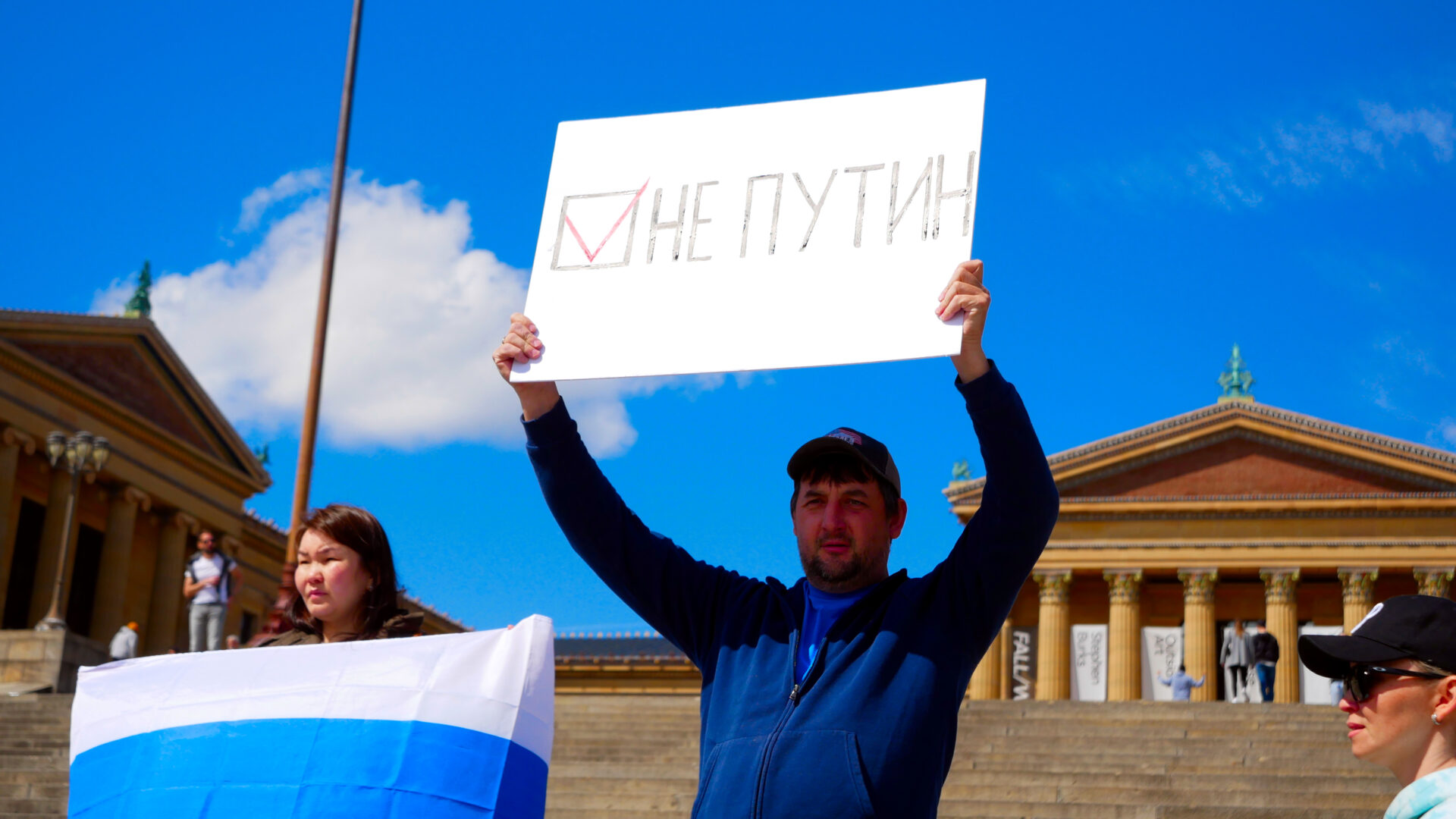 Фотография участников российской акции протеста, посвящённой переизбранию Владимира Путина как президента и организованной Владом Дорохиным (Владимиром Дорохиным) около Художественного музея в Филадельфии (США) 17 марта 2024 года.